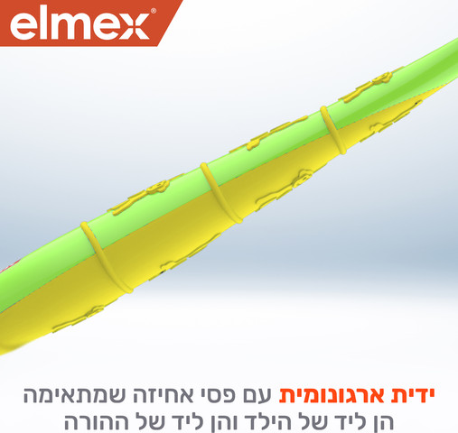 מברשות שיניים לילדים בגילאי 3-6