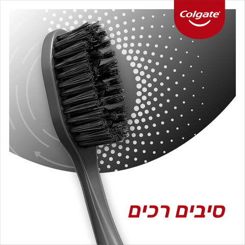 מברשת שיניים 360 עם סיבים מועשרים פחם לניקוי כל חלל הפה