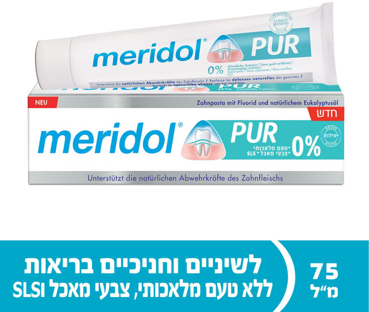 משחת שיניים פור לחניכיים בריאות