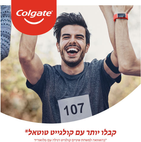 משחת שיניים
