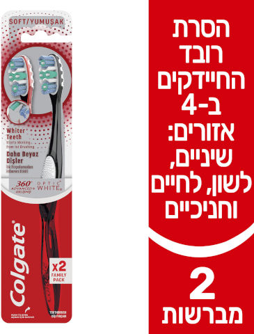 מברשת שיניים אדוונס