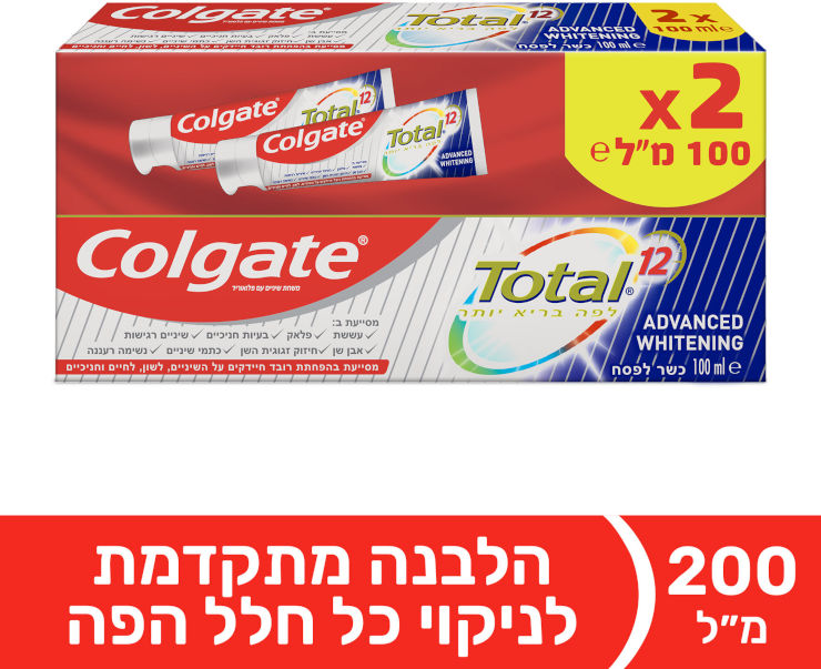 משחת שיניים טוטאל הלבנה - מארז זוג