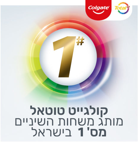 טוטאל משחת שיניים קלין מינט