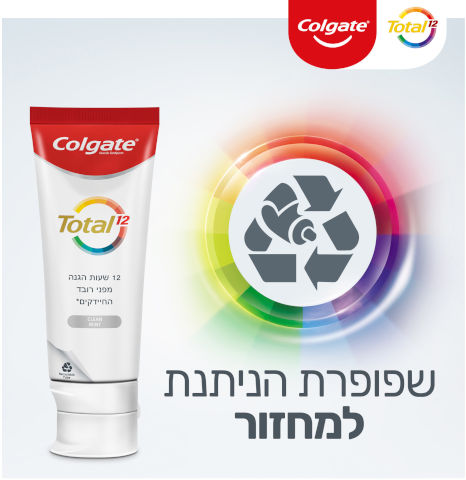 טוטאל משחת שיניים קלין מינט
