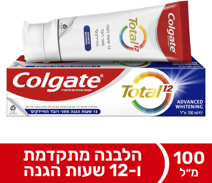 טוטאל משחת שיניים הלבנה