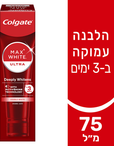 משחת שיניים מקס ווייט אולטרה ויזיבל וויט