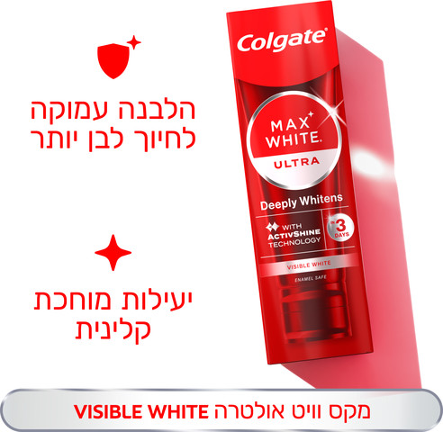משחת שיניים מקס ווייט אולטרה ויזיבל וויט