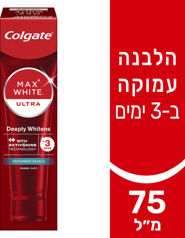 משחת שיניים מקס ווייט אולטרה פרשנס