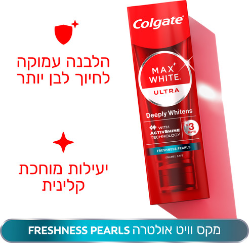משחת שיניים מקס ווייט אולטרה פרשנס