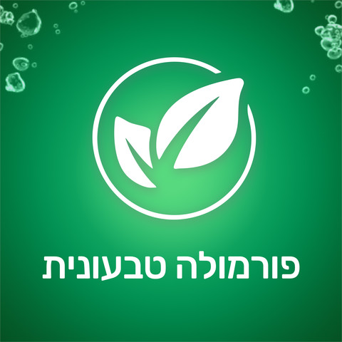 סבון ידיים אלוורה