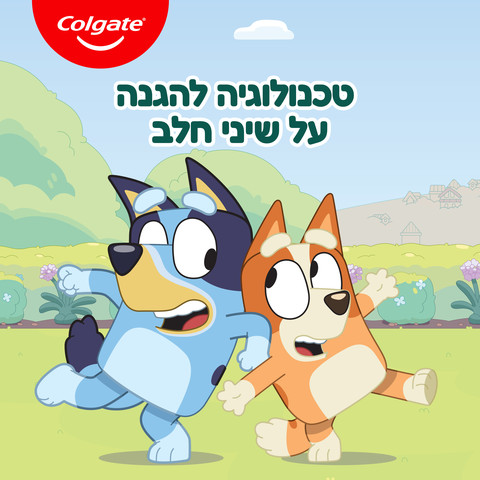 משחת שיניים לילדים בלואי