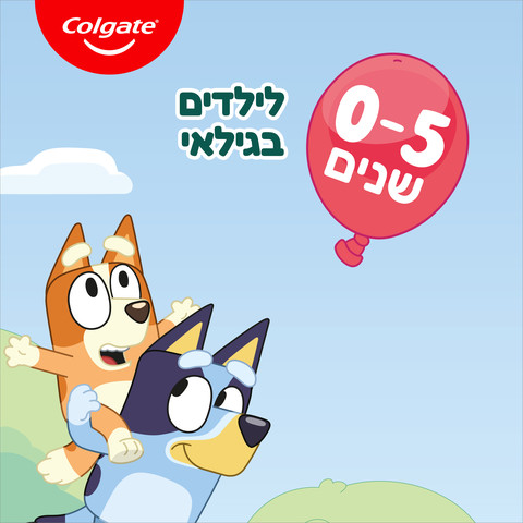 משחת שיניים לילדים בלואי