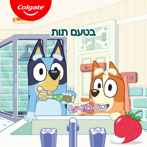 משחת שיניים לילדים בלואי
