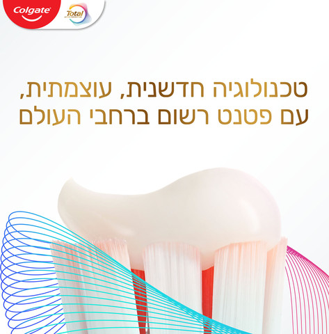 משחת שיניים טוטאל הגנה פעילה נגד אבנית