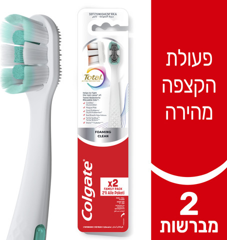 טוטאל מברשת שיניים מקציפה לניקוי עמוק והגנה ומניעה פעילה מארז