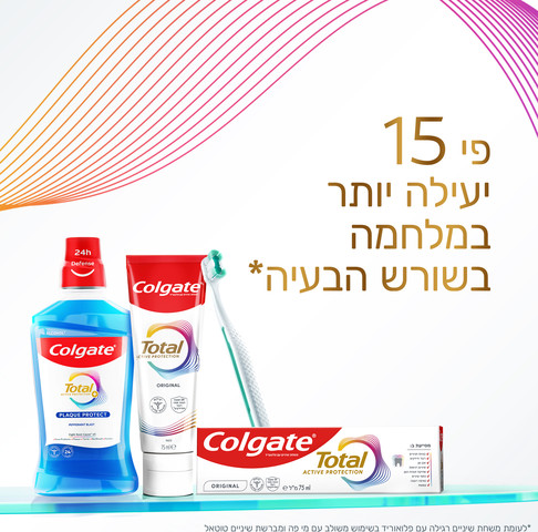 טוטאל מברשת שיניים מקציפה לניקוי עמוק והגנה ומניעה פעילה מארז