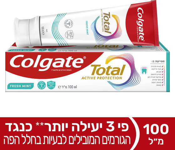 משחת שיניים טוטאל הגנה פעילה מנטה מרעננת