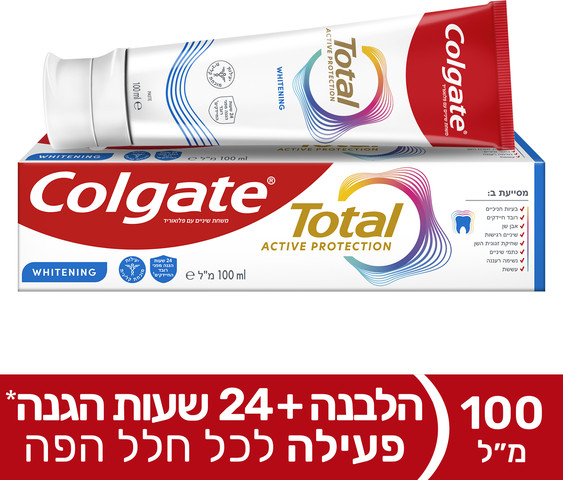 משחת שיניים טוטאל הגנה פעילה הלבנה