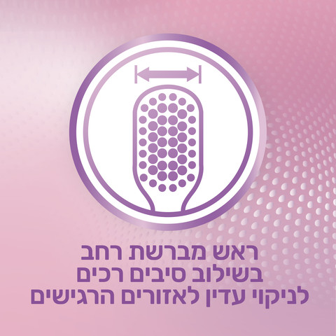 ג'נטל קלין סנסיטיב מברשת שיניים למבוגרים בעלת סיבים רכים ניקוי עדין לשיניים רגישות
