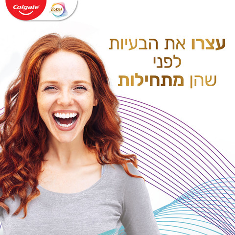 משחת שיניים טוטאל לשיניים רגישות + חניכיים