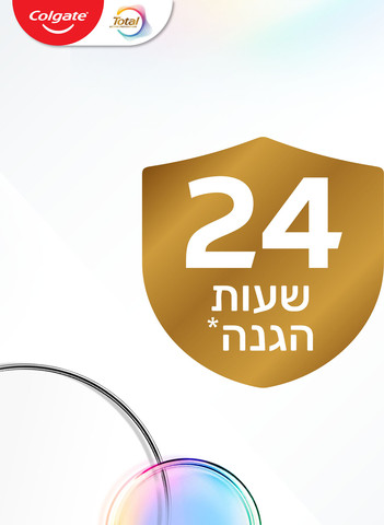 משחת שיניים טוטאל לשיניים רגישות + חניכיים