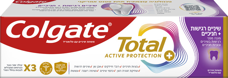 משחת שיניים טוטאל לשיניים רגישות + חניכיים
