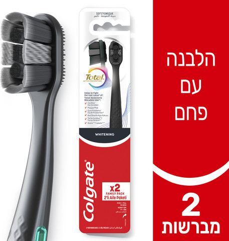 טוטאל פחם מברשות שיניים