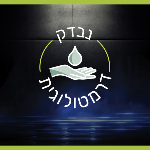 3 ב -1 סבון גוף ושמפו ספורט לגבר