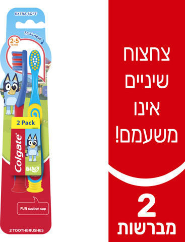 מברשות שיניים לילדים בלואי