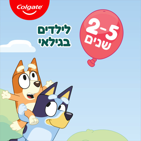 מברשות שיניים לילדים בלואי