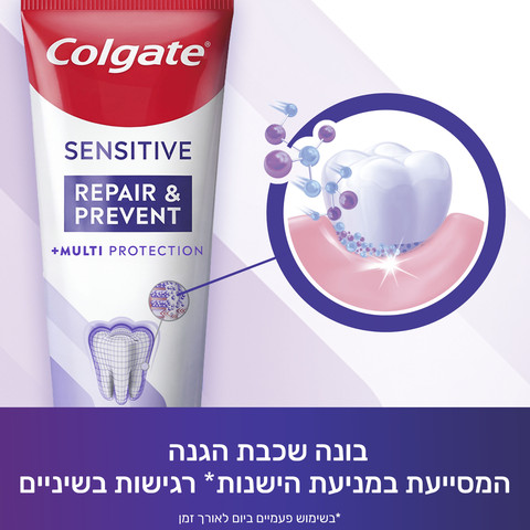 משחת שיניים לשיניים רגישות - שיקום ומניעה - הגנה כוללת