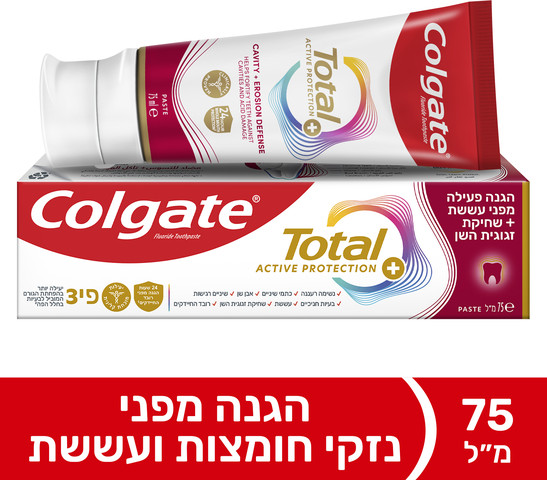 משחת שיניים טוטאל הגנה פעילה מפני עששת ושחיקת זגוגית השן