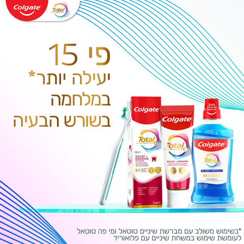 משחת שיניים טוטאל הגנה פעילה מפני עששת ושחיקת זגוגית השן