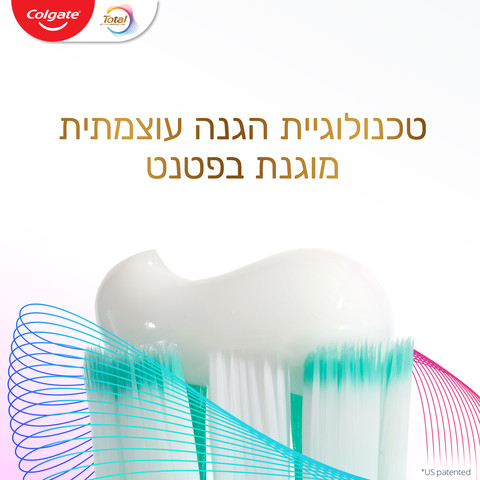 משחת שיניים טוטאל הגנה פעילה מפני עששת ושחיקת זגוגית השן