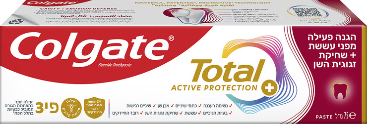 משחת שיניים טוטאל הגנה פעילה מפני עששת ושחיקת זגוגית השן