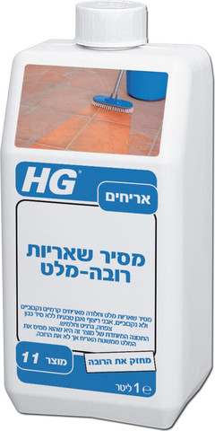 מסיר שאריות מלט ורובה – מסיר שאריות בנייה ללא מאמץ - כמות מרוכזת ומשתלמת