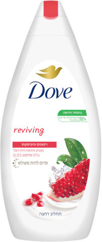 תחליב רחצה רימונים ותמצית פרח היביסקוס