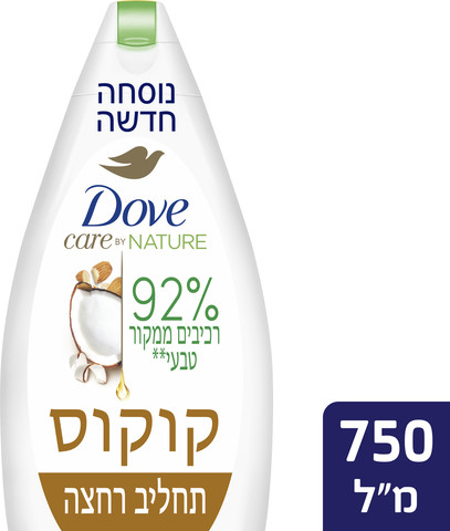 CARE BY NATURE תחליב רחצה עם שמן קוקוס ותמצית שקדים