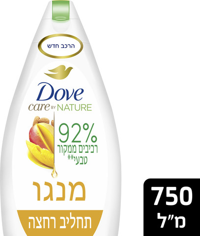CARE BY NATURE תחליב רחצה בניחוח מנגו