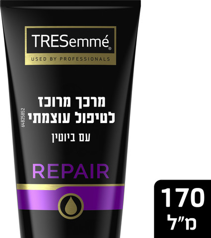 מרכך מרוכז ONE MIN WOW עם ביוטין