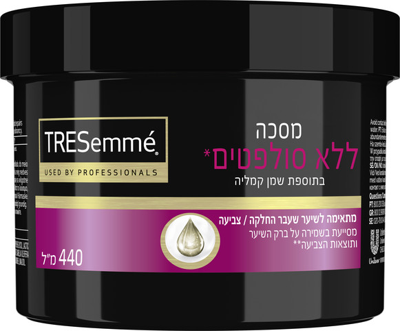 מסכה ללא סולפטים*