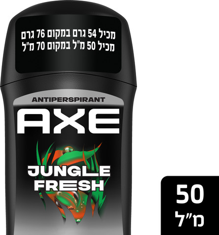 דאודורנט סטיק ג'אנגל פרש