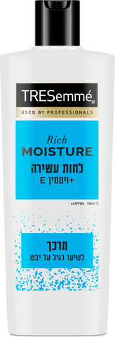 מרכך לחות עשירה + ויטמין E