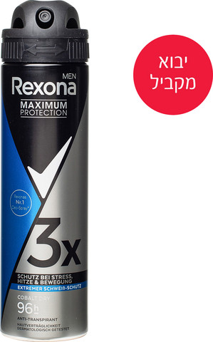 יבוא מקביל* דאו ספריי קובלט דריי לגבר