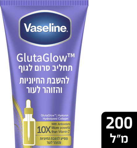 גלוטא גלואו תחליב סרום לגוף להשבת החיוניות לעור