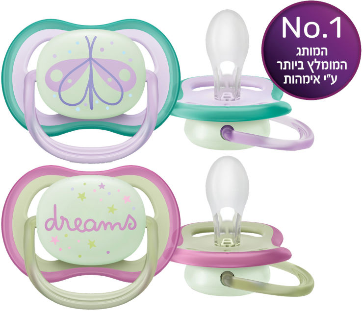אולטרה אייר מוצצים 0-6 חודשים לעור רגיש