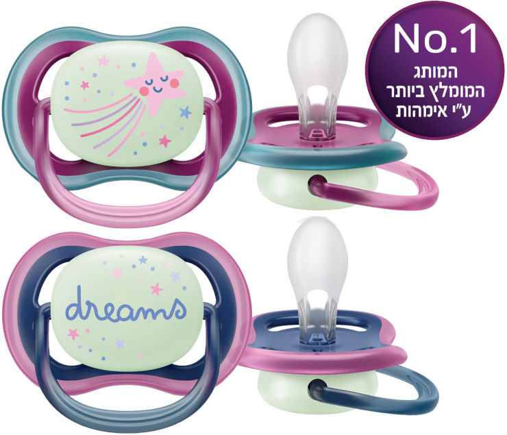 אולטרה אייר מוצצים 6-18 חודשים לעור רגיש