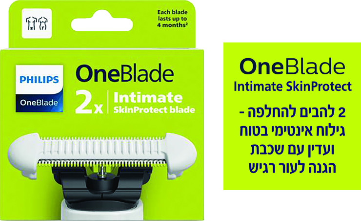 ONE BLADE Intimate ראשי גילוח