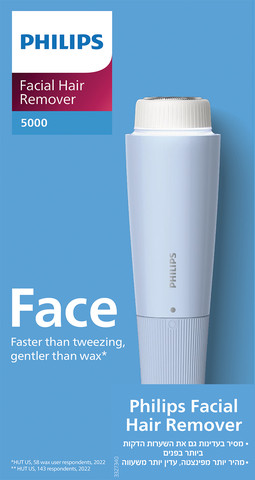 FACE מסיר שיער פנים סדרה 5000