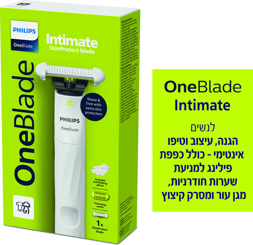 ONE BLADE Intimate מכשיר גילוח לנשים